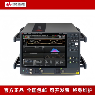 Keysight是德 UXR0594A 高精度UXR0594A 示波器