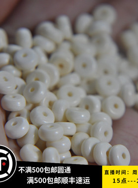 华夏文玩珠宝配饰原色满纹无漂