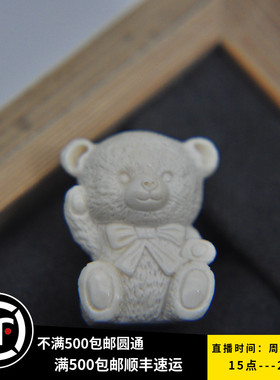 猛犸象牙私人定制泰迪熊吊坠摆件