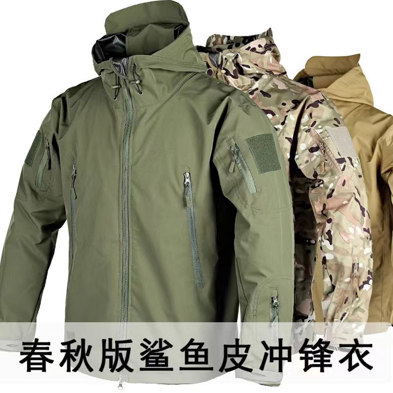 现货薄款冲锋战术风衣男春秋户外透气迷彩夹克防水外套