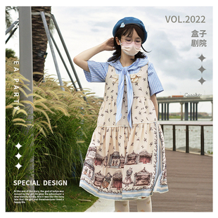 【三团】魔法茶会Lolita原创盒子剧院SP日常印花两段式裙摆JSK裙