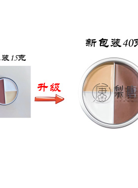 无痕塑造轮廓侧影高光戏曲妆