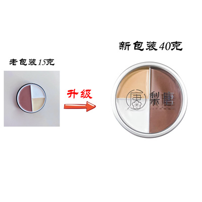 无痕塑造轮廓侧影高光戏曲妆