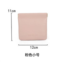 Красный, маленький