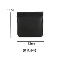 Черная труба