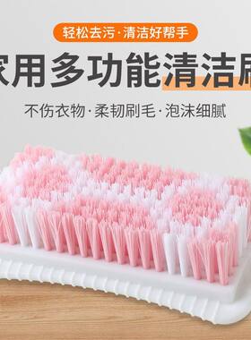 加长加密硬毛不伤衣不掉毛洗衣刷