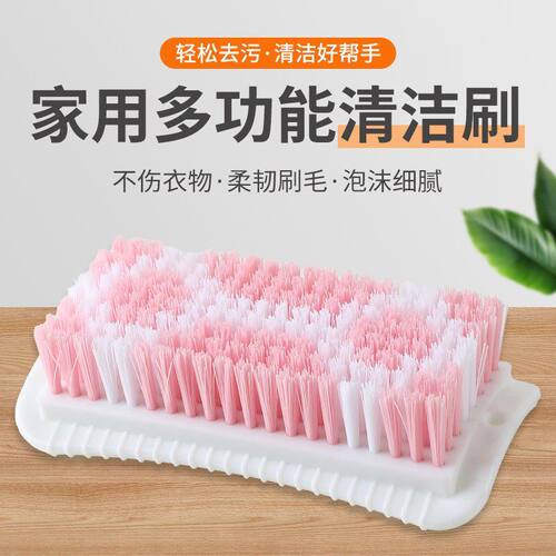 加长加密硬毛不伤衣不掉毛洗衣刷