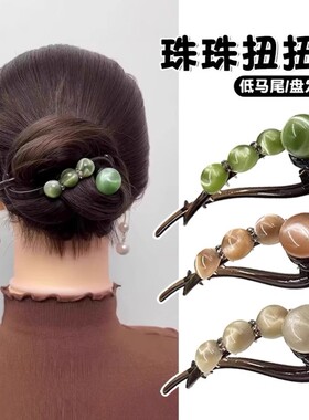 高级感水钻珠珠一字扭扭夹2025新款盘发抓夹后脑勺发量多发夹头饰