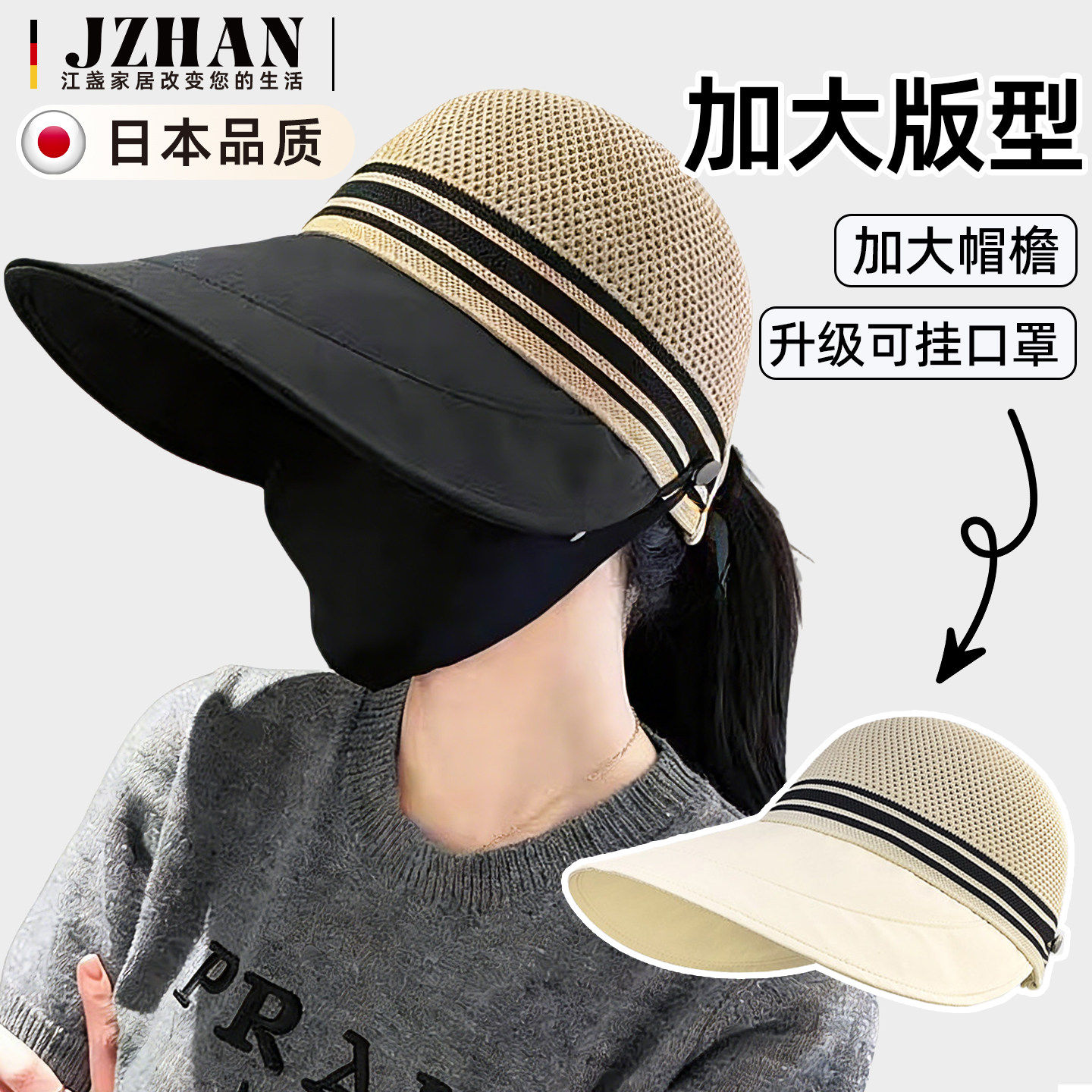 女生防晒遮阳帽大帽檐2026新款夏天帽子太阳帽防晒防紫外线透气