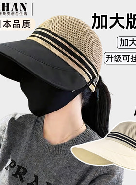 女生大檐防晒防紫外线帽