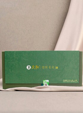 春茶上市文新信阳毛尖绿茶2026新茶特级嫩芽茶叶礼盒装152g