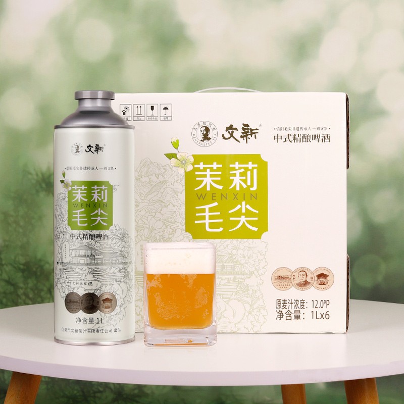 文新茉莉毛尖精酿啤酒1L*6罐