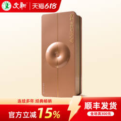 文新信阳红茶茶叶特级正宗工夫红茶花果香新茶120g观红礼盒装