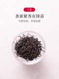 文新 Синьянский черный чайный лист Аутентичный Гонгфу черный чай yihong 60g*4 Can Gift Box
