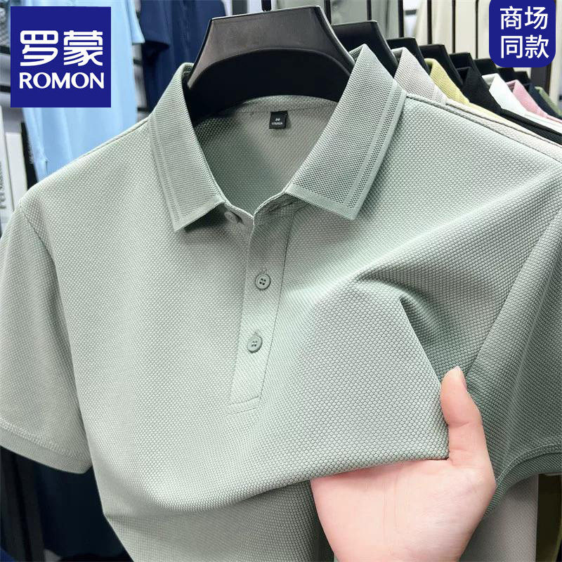 【菠萝纹】罗蒙短袖polo衫男士休闲棉感夏季款抗皱珠地华夫格t恤