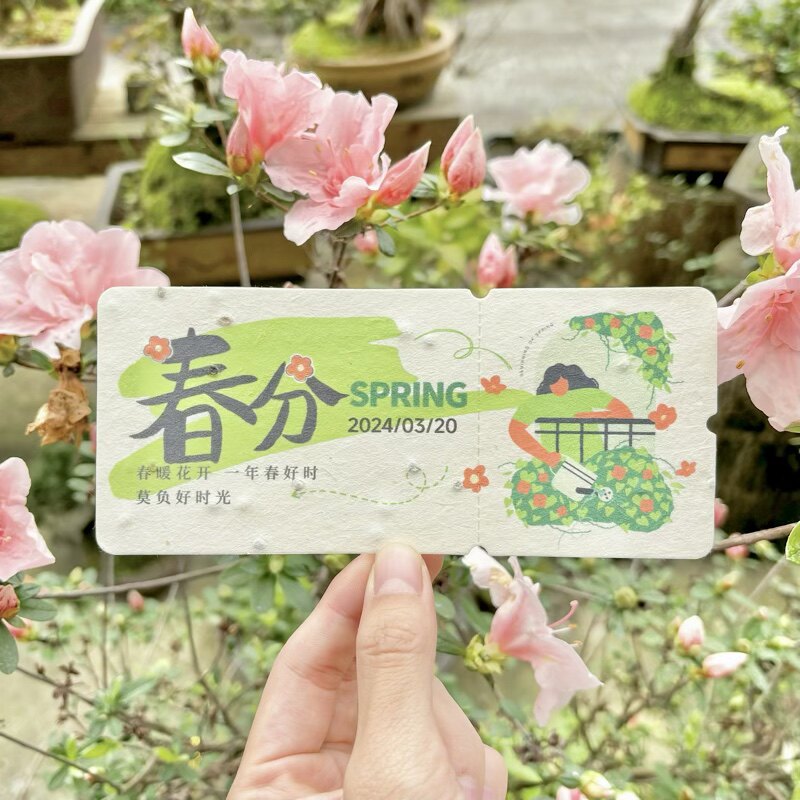 支持定制发芽纸环保可降解图片
