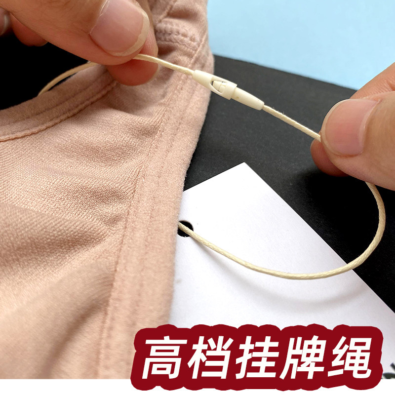 通用款吊绳服装挂牌绳高档