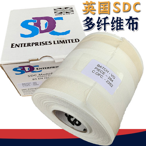 进口SDC纤维贴衬织物洗水布