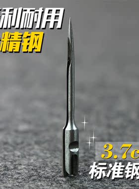 吊牌枪针钢针头长短厘米粗细可选