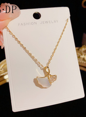 网红同款 时尚气质甜美贝母银杏项链 高级感轻奢小众设计感锁骨女