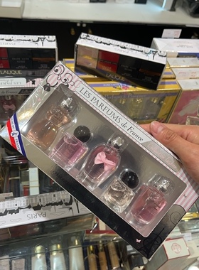 法国本土巴芬百年经典品牌Charrier Parfums香水礼盒套装