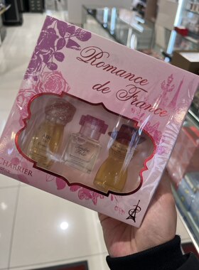 法国本土 百年品牌Charrier Parfums 雪儿巴芬香水套盒