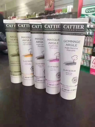 法国药店采购cattie有机r矿物泥面膜100ml舒缓滋润控油去黑头亮肤