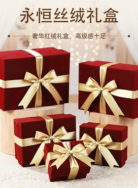 高档奢华简约绒布丝盒带精致蝴蝶结女朋友父母生日礼物浪漫礼品盒