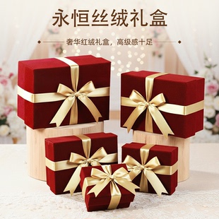 高档奢华简约绒布盒丝带精致蝴蝶结女朋友父母生日礼物浪漫礼品盒