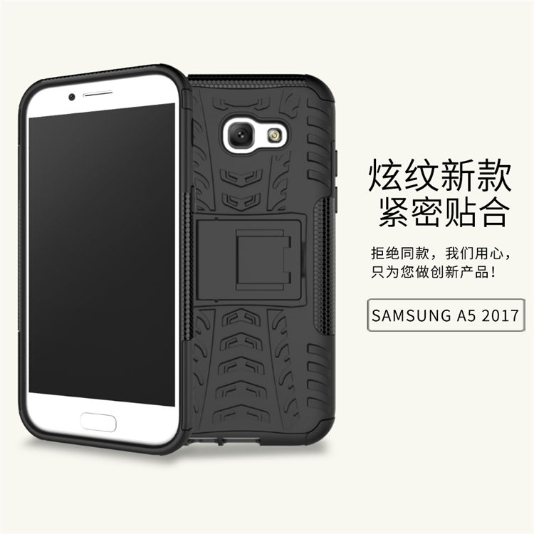 ÈýÐÇA5(2017)ìÅÎÆÊÖ»ú¿Ç ´´ÒâÖ§¼Ü¹è½º Galaxy A520Èý·Àˤ±£»¤Ì×