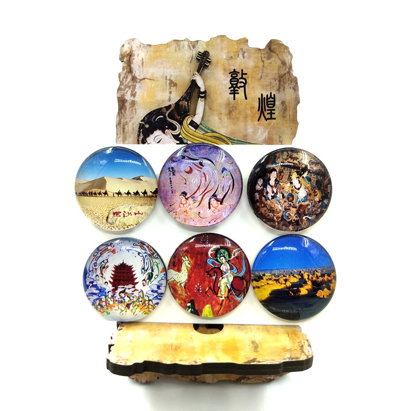 甘肃敦煌特色文创套装冰箱贴磁贴家居装饰旅游纪念伴手礼飞天礼品