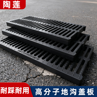 高分子地沟盖板厨房地漏格栅下水道室外排水沟地漏盖滤网挡板盖子