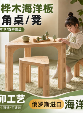 海洋板三角桌凳咖啡店边几桌客厅家用结实耐用高颜值叠凳茶几组合