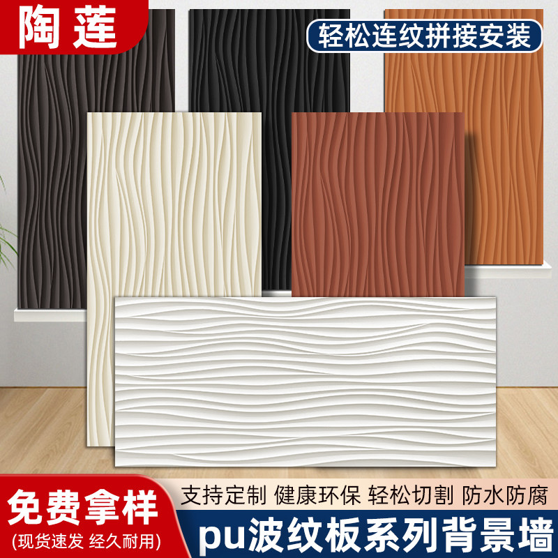 软质波光粼粼柔性石材软瓷新线石外墙装饰超薄岩板贴皮软石星月石