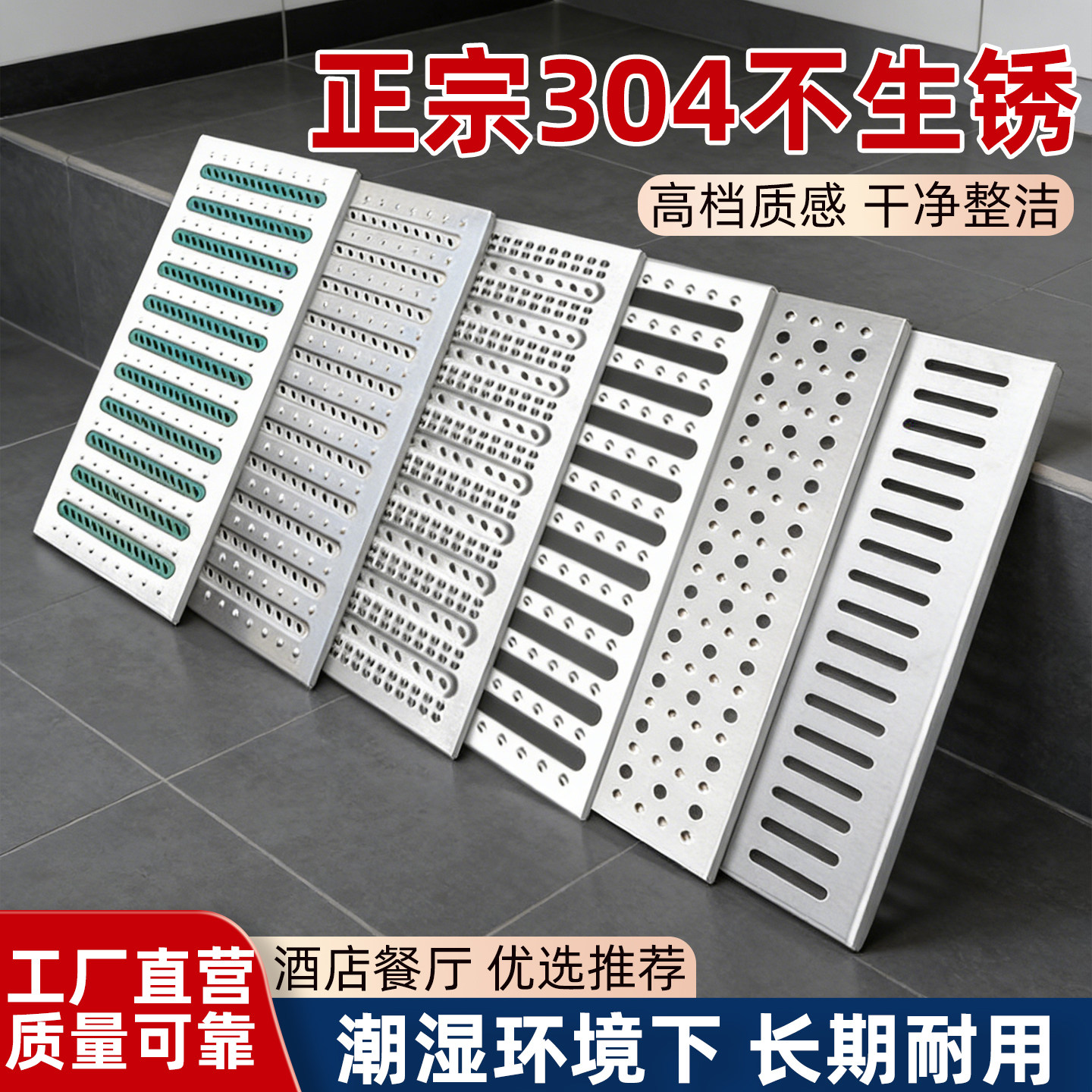 不锈钢厨房下水道地沟盖板排水沟排水槽明沟雨水篦子铸铁格栅水槽