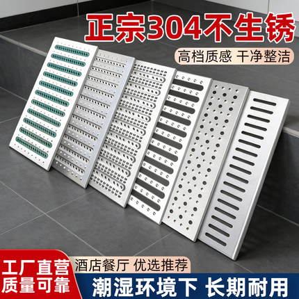 不锈钢厨房下水道地沟盖板排水沟排水槽明沟雨水篦子铸铁格栅水槽