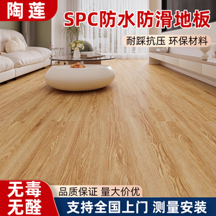 SPC石塑地板平面静音spc石晶锁扣6.5mm耐磨防水加厚翻新8mm