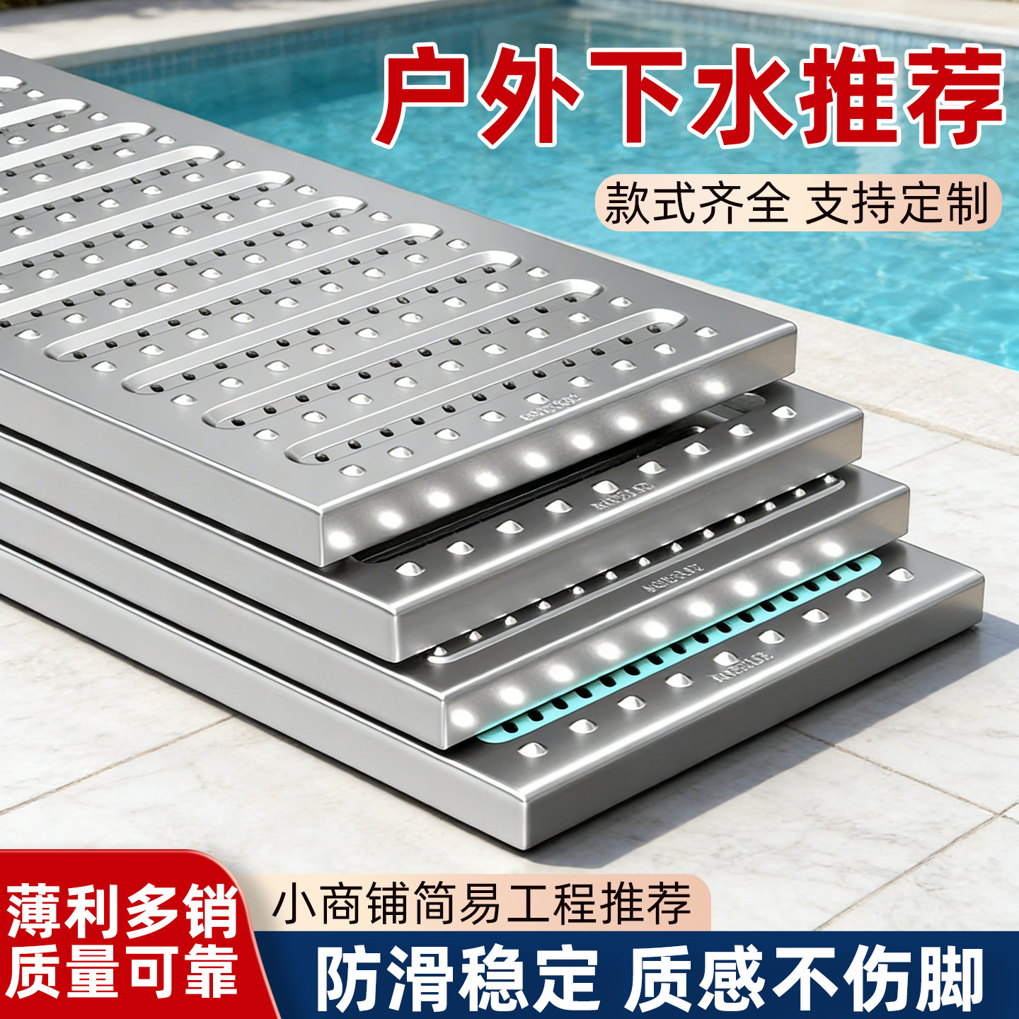 不锈钢厨房下水道地沟盖板排水沟排水槽明沟雨水篦子铸铁格栅水槽