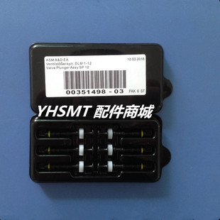 西门子贴片机气阀活塞SP12/RV12 PLUNGER真空活塞气阀00351498-03