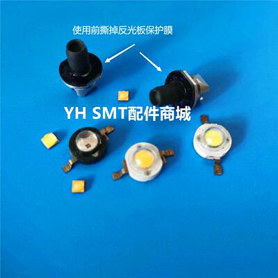 松下贴片机非标定做吸嘴排插灯珠