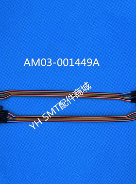 三星电动飞达电源线SME8/12/16MM电源线 J90611846A  AM03-900124