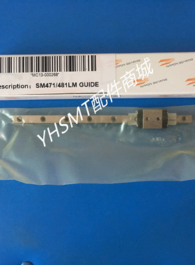 三星贴片机Z轴滑块 SM482 SM471 SM481贴片机Z轴滑块 MC13-000116