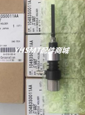 松下HDF点胶机头杆轴套点胶装置10483S0011AA 10483S0008AB点胶座