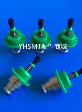 JUKI2050 2060原厂品质吸嘴500 501 502 503 504 505 506 507 508