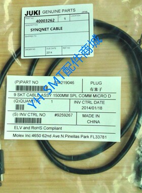 JUKI 2050 2060贴片机XMP线信号线原装全新40003262 40003263现货