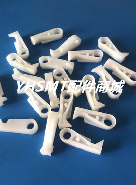 三洋TCM3000 TCM3500飞达鸟嘴 三洋8MM 12MM 耐磨鸟嘴 6300553208