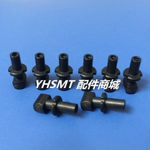 雅马哈贴片机吸嘴 YG100吸嘴 211A 212A 213A 214A 216A 219A吸嘴