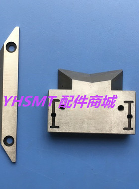 松下CM88切刀 合金镶钨钢切刀 钨钢动刀 130CC011060 130CC011050