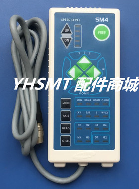 三星贴片机示教盒 操作手柄SM321 421 411 481 482 471 DECAN手柄