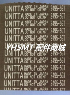 JUKI 2030 贴片机S轴 Y轴同步带 2495-5GT-60/70皮带E2307729000